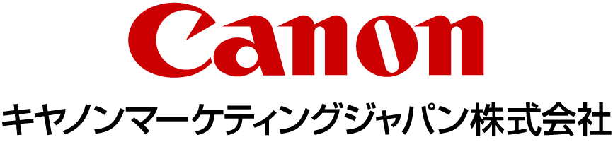 キヤノンマーケティングジャパン株式会社